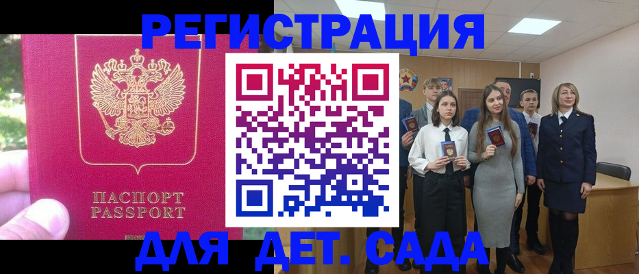 найти адрес прописки в Николаевске